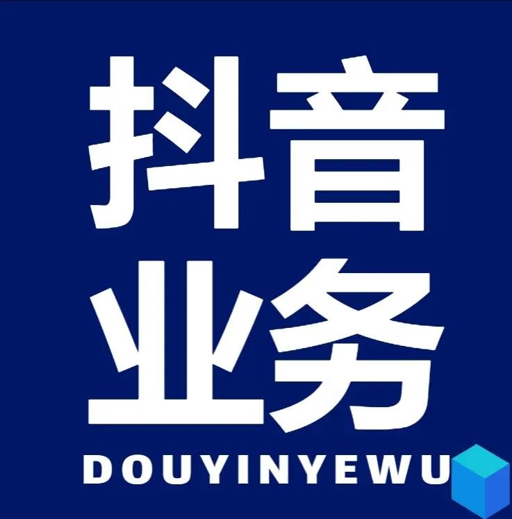免费领10000播放量快手