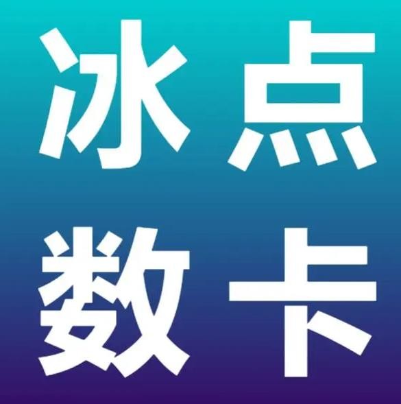 免费领10000播放量快手